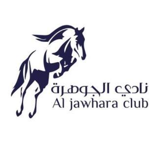 شعار نادي الجوهرة